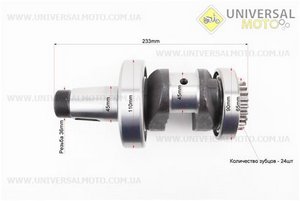 Колінвал R180NM +підшипники+шестірня, запресований, з канавкою під ст. кільце. TATA (Запчастини на мотоблок з двигуном 175 та180N / UM6034-V73)