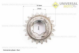 КПП - Шестерня ведуча знижує Z = 20. Китай (Запчастини на мотоблок з двигуном 175 и 195N / UM6041-V97)
