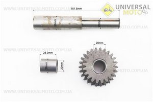 КПП - Вал реверсу + шестерня Z = 20x26 + втулка, комплект 3шт 101-2. Китай (Запчастини на мотоблок з двигуном 175 и 195N / UM6042-V54)