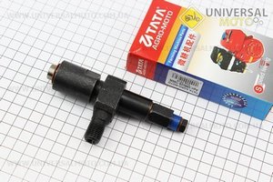 Форсунка R190N. TATA (Запчастини на мотоблок з двигуном 190 и 195N / UM6046-V51)