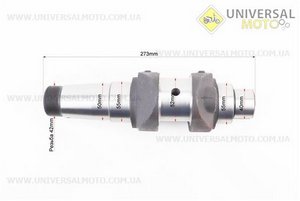 Колінвал голий під болт балунсира М12x1,5 R185N/R190N. TATA (Запчастини на мотоблок з двигуном 190 и 195N / UM6046-V52)