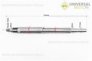 КПП - Вал первинний (з валом відбору мощ.) 375мм 101-2, М14. Китай (Запчастини на мотоблок з двигуном 175 и 195N / UM6049-V36)