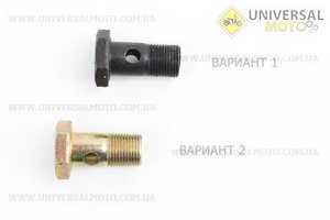 Штуцер гідравлічного шланга М18. Китай (Запчастини на мототрактор / UM6080-V21)