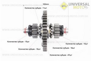 Диференціал в зборі Z=47, Z=15x16, Z=11 JR-Q12E (120-1). Китай (Запчастини на мототрактор / UM6080-V55)