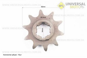 Зірка первинного валу Z = 10, d = 34мм. Китай (Запчастини на мототрактор / UM6081-V09)
