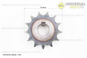 Зірка двухрядна 428-13T-2 d = 18мм. TATA (Запчастини на мототрактор / UM6081-V23)