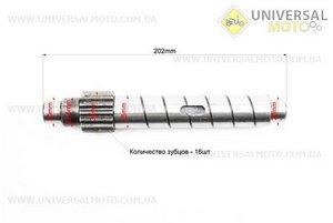 Вал КПП диференціала Z = 16 JR-Q15E, ZS1100. Китай (Запчастини на мототрактор / UM6082-V04)