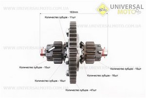 Диференціал в зборіZ=47, Z=15x16, Z=11 JR-Q12E (120-1). TATA (Запчастини на мототрактор / UM6083-V13)