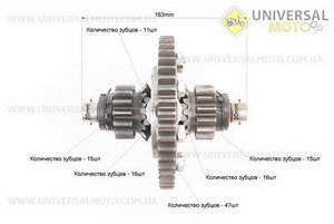 Диференціал в зборі Z=47, Z=15x16, Z=11 JR-Q12E (120-1) (Можливий наліт). Китай (Запчастини на мототрактор / UM6083-V17)