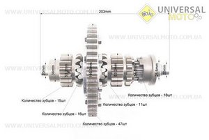 Диференціал в зборі Z = 47, Z = 15x16, Z = 11 JR-Q12E (120-1), з блокуванням. TATA (Запчастини на мототрактор / UM6083-V23)