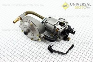 Газовый карбюратор LPG (пропан-бутан)  для генераторов 1,6-3кВт (механизм рычажный)