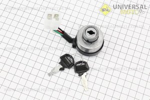 Замок зажигания (4 контактов) 2-6кВт. Китай (Генератор / UM6090-V75)