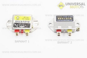 Реле напруги JFT148D-14V DongFeng, Xingtai. Китай (Запчастини на мінітрактор Донг Фенг / UM6152-V36)