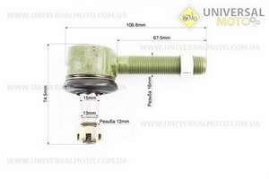 Наконечник рульової М16, М12, конус 13-15мм, права різьба Jinma 200/204/240/244 (160.31.020). Китай (Запчастини на мінітрактор Jinma / UM6200-V80)