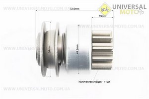 Бендикс електростартеру Z = 11, Lзуба = 19мм R190N / 195NM. Viper (Запчастини на мотоблок з двигуном 190 и 195N / UM6240-V48)
