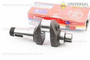 Колінвал голий під болт балунсира М14x1,5 R195NM, (м'ята упаковка). TATA (Запчастини на мотоблок з двигуном 190 и 195N / UM6240-V67)