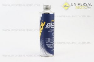 Мастило - синтетичне для системи кондиціювання "PAG 46 Refrigerant oil", 250ml. MANNOL (Мотохімія / UM3045-V14)