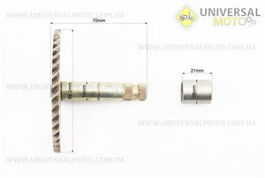 Півмісяць кікстартера 70мм довгий. Китай (Запчастини до 4Т скутера / UM3091-V22)