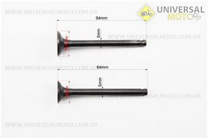 Клапан впускний, випускний (немагнітний) комплект 64мм. JINLONGLIAN (Запчастини до 4Т скутера / UM3099-V55)