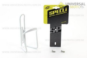 Фляготримач алюмінієвий, кріплення на раму, білий SBC-101. SPELLI (Велоаксесуари / UM4097-V25)