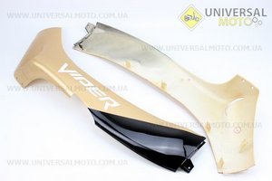 Viper - F1/F50 пластик - нижний боковой передний левый+правый к-кт 2шт, ЗОЛОТИСТЫЙ
